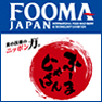 FOOMA JAPAN 2019ご来場ありがとうございました。