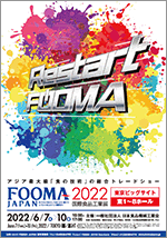 FOOMA JAPAN 2022